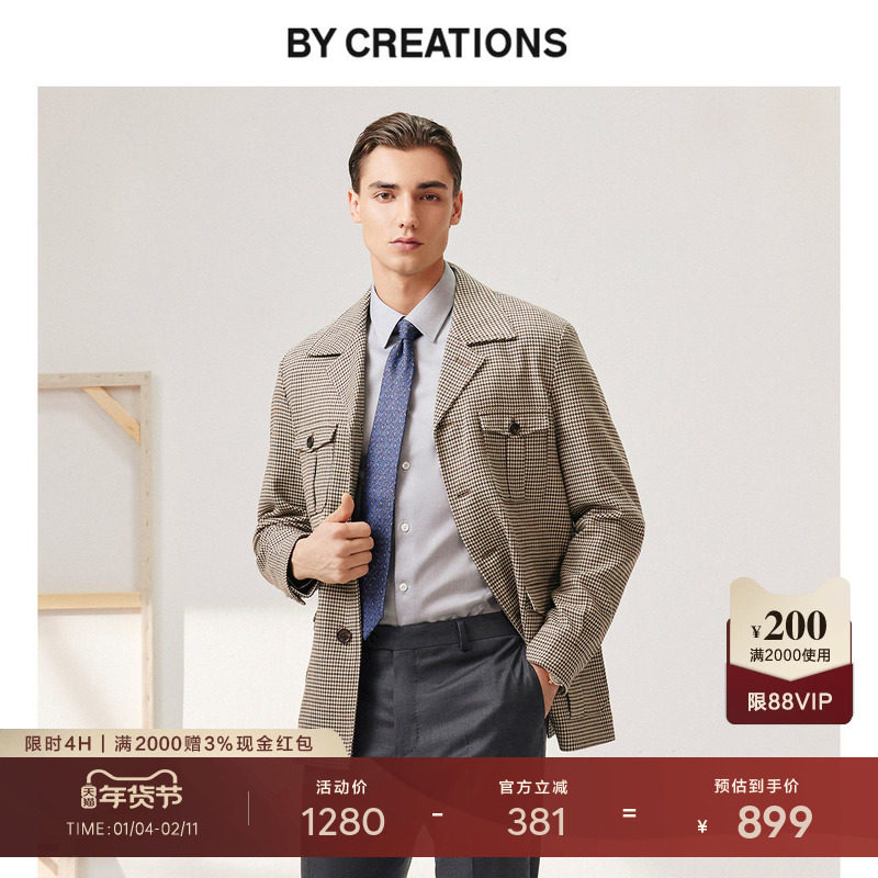 柏品复古枪会格纹猎装羊毛夹克外套男商务正装微弹古巴领时尚西装,男装,夹克,淘宝优惠券,粉丝福利购,淘宝优惠卷