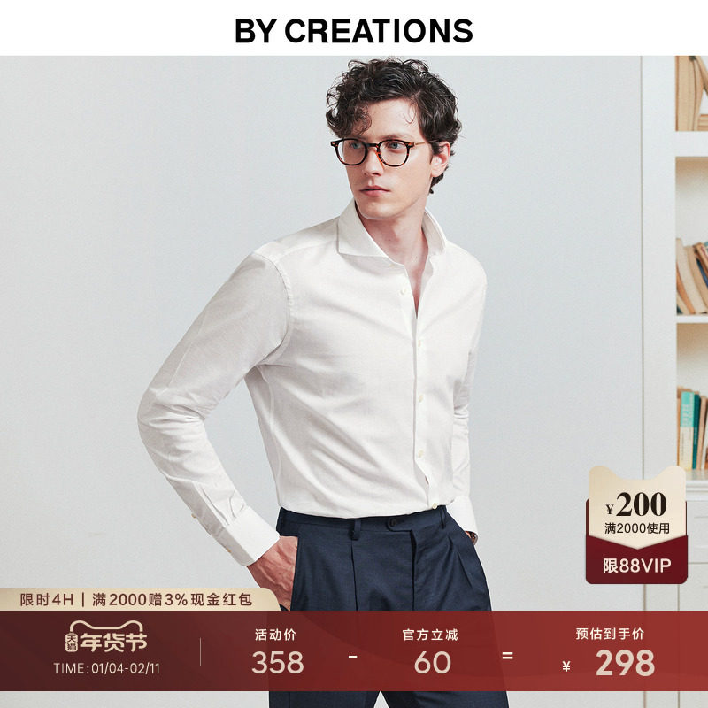 【天然棉麻】弧开领商务休闲棉衬衫男修身职业正装亚麻长袖白衬衣