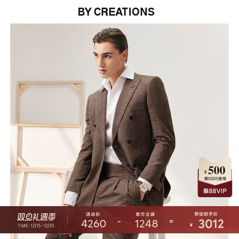 【意大利进口VBC】柏品商务羊毛桑蚕丝西服套装男秋宴会礼服西装