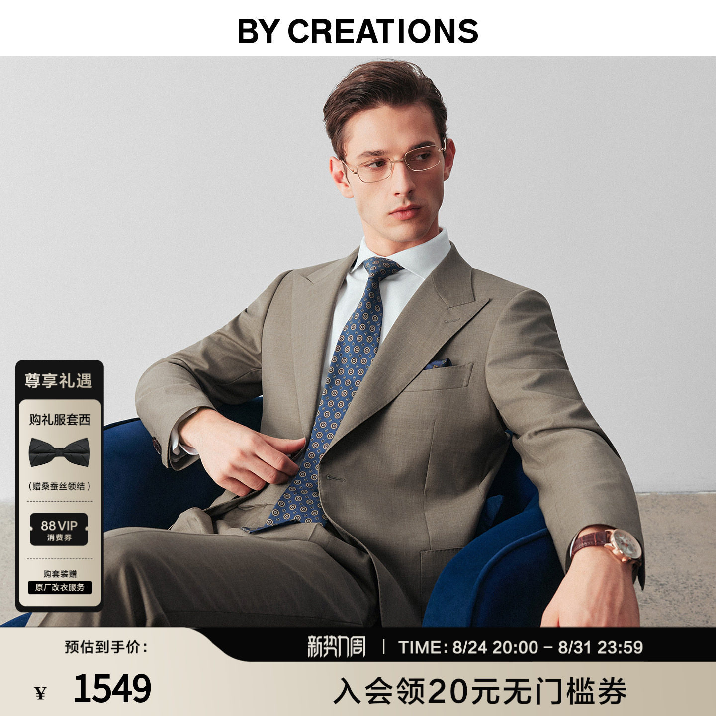柏品高支纯羊毛商务西服套装男修身半麻衬正装职业新郎结婚礼西装