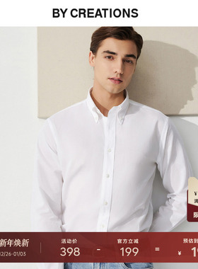 【意大利TESTA】棉亚麻纽扣领商务休闲衬衫男职业正装通勤长衬衣