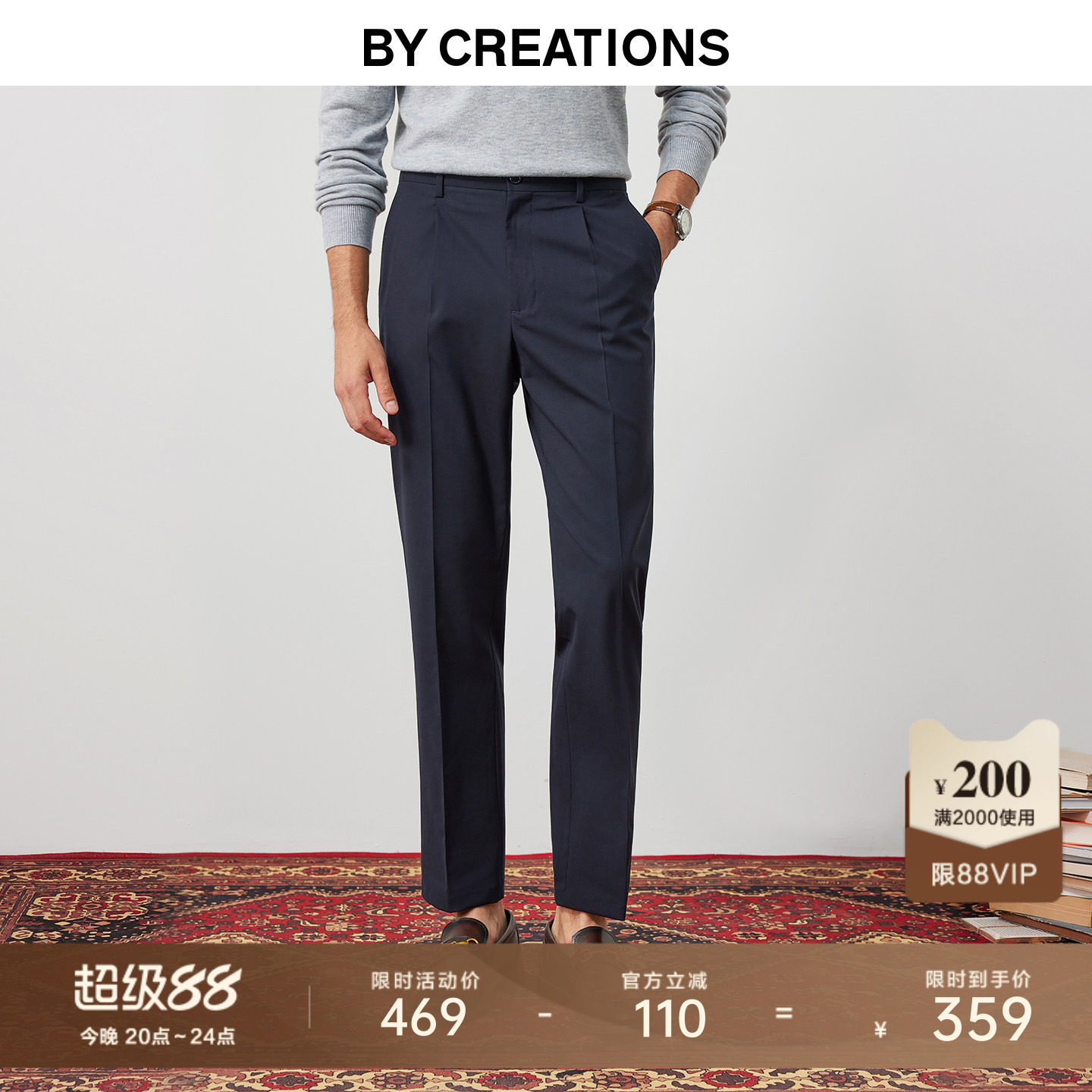 【可机洗羊毛】柏品中高腰直筒西裤男款商务休闲易打理通勤长裤子