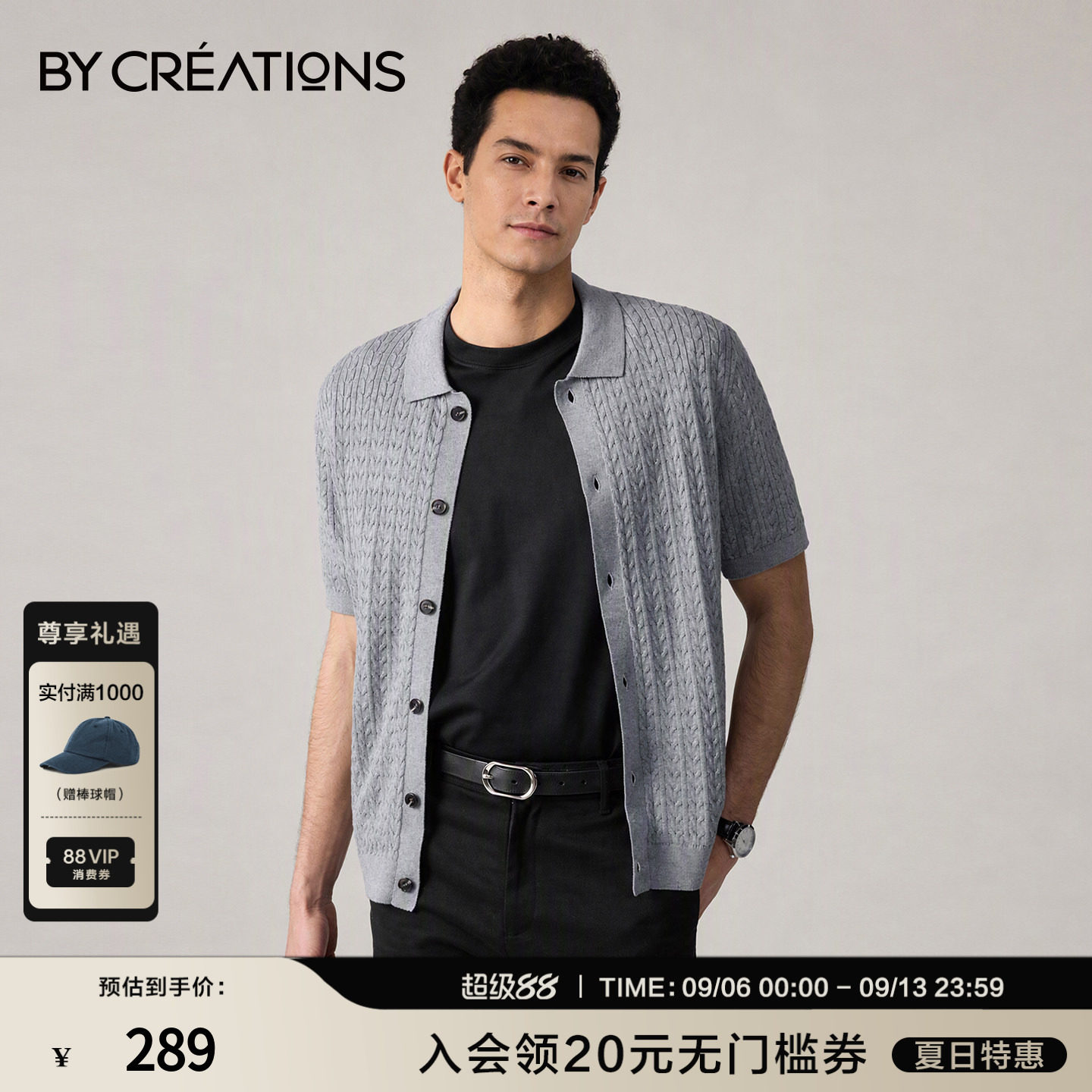 【100%长绒棉】柏品POLO衫男士老钱风针织开衫夏季透气上衣短袖新