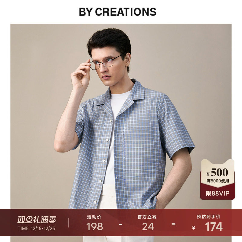 柏品古巴领格子休闲衬衫男