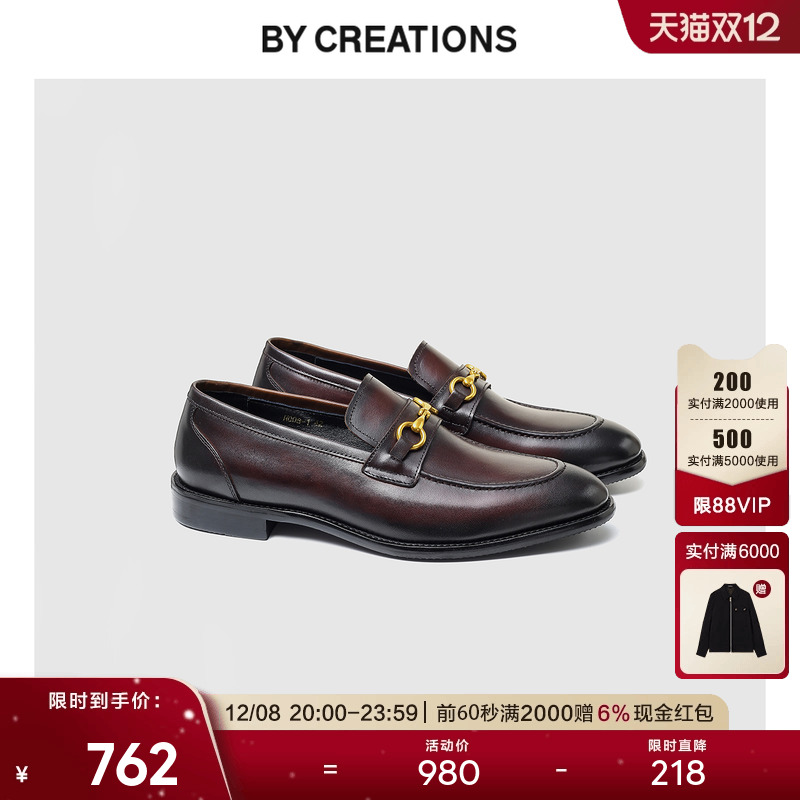 柏品咖啡色乐福鞋真皮鞋男