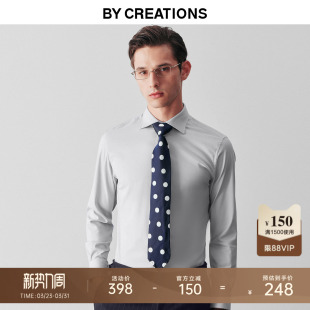 男莫代尔商务正装 柏品2025春新易打理衬衫 通勤衬衣 免烫速干