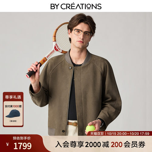 【进口鹿纹羊皮面料】柏品棒球皮衣男款老钱风休闲夹克外套2026新