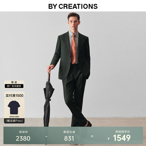 纯羊毛墨绿色宽驳领商务西服套装