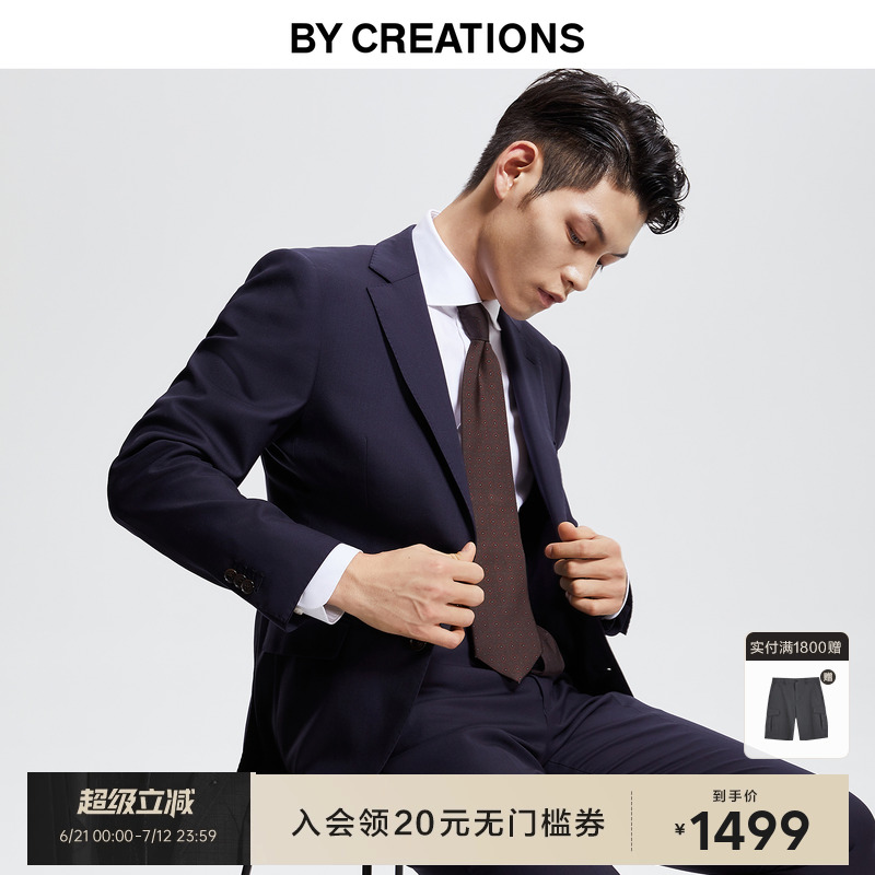 羊毛男士商务婚礼新郎西服