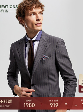 柏品130支纯羊毛灰色条纹商务西服套装男修身职业正装新郎西装