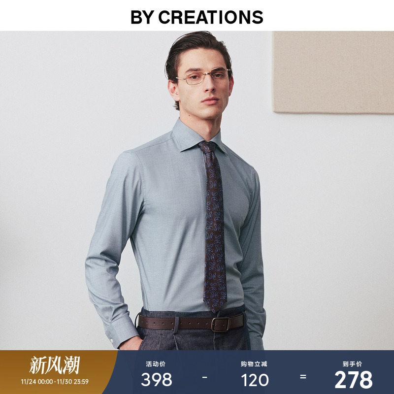 柏品两用领长袖商务免烫衬衫