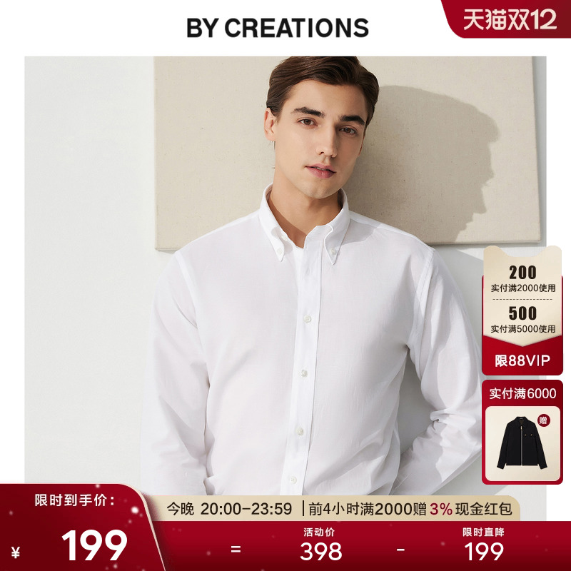 柏品testa面料肌理纹衬衫