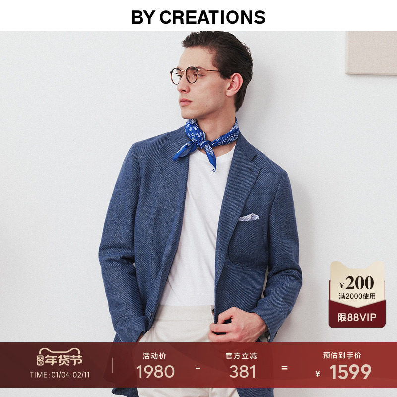 【无结构人字纹】柏品棉麻单西外套男士商务休闲2025年秋新西服,男装,商务正装西服,淘宝优惠券,粉丝福利购,淘宝优惠卷