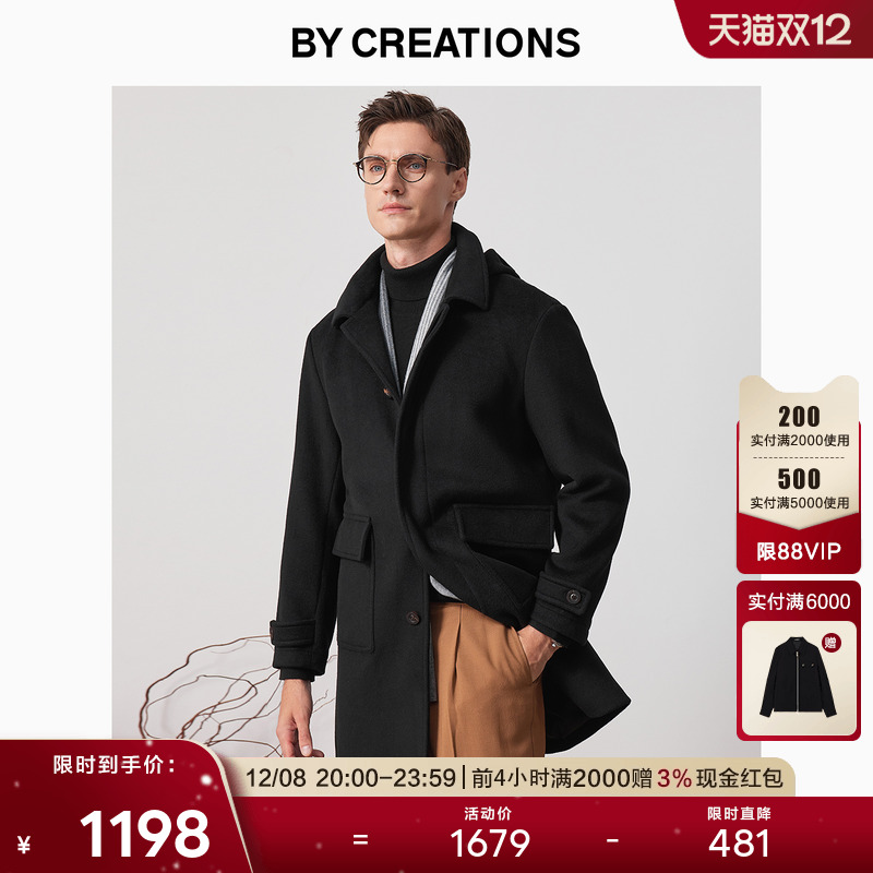 柏品可拆卸连帽羊毛混纺大衣