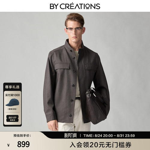 柏品羊毛混纺立领轻猎装夹克男