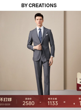 【意大利进口VBC】羊毛桑蚕真丝商务西服套装男亚麻条纹正装西装