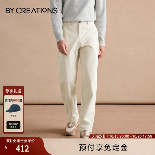 柏品夫格肌理灯芯绒休闲裤男