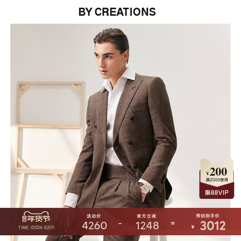 【意大利进口VBC】柏品商务羊毛桑蚕丝西服套装男秋宴会礼服西装