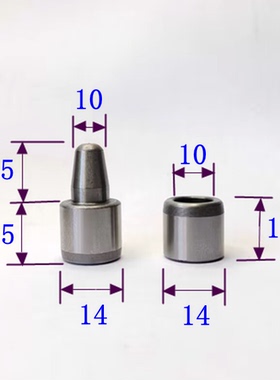 10-18mm橡胶硅胶模具导柱导套精准定位销比例导柱材质20cr硬58-62