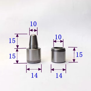 18mm橡胶硅胶模具导柱导套精准定位销比例导柱材质20cr硬58