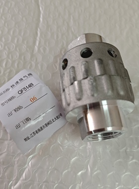 快速放气阀QF514B QKPJ-1/2扣型ZG1/2 油田设备配件气动工具元件