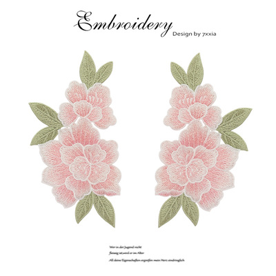 紫色牡丹花刺绣布贴破洞修补