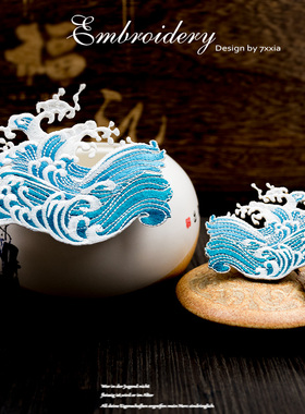 蓝色对称海浪布贴补丁贴衣服汉服功夫服装饰贴花民族中国风辅料贴