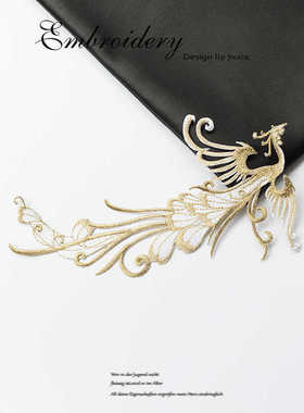 金银色凤凰刺绣布贴中国风衣服破洞补贴图案古风羽绒服贴补丁贴花