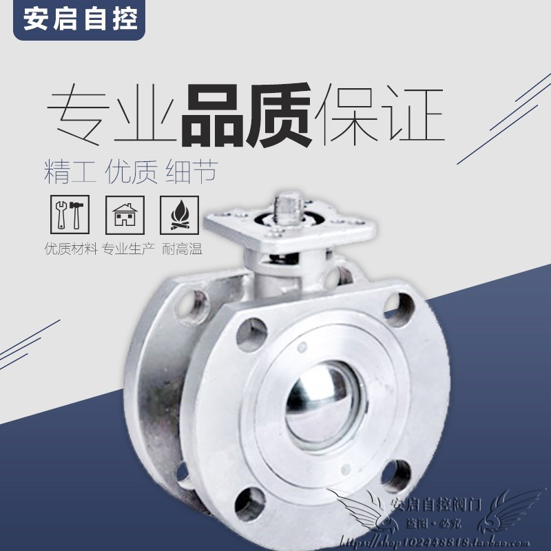 Q71F-16P意大利式高平台薄型对