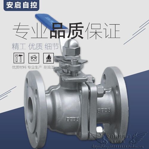 Q41F-150LBAPI高温蒸汽ANSI美标