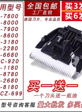 适用各种宠物电推剪刀科德士