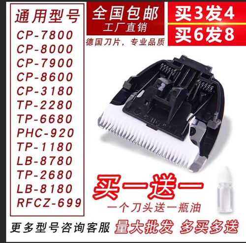 适用各种宠物电推剪刀科德士