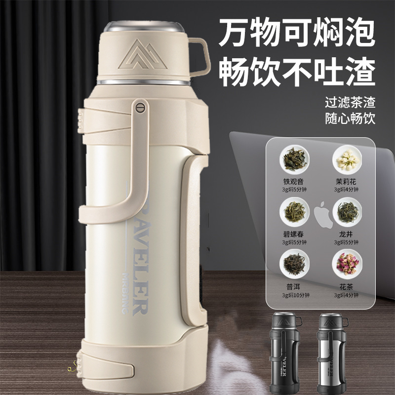 男女士大号容量正品不锈钢保温壶保温杯车载户外运动暖瓶泡茶杯子