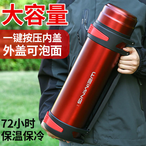 户外便携保温杯大容量暖瓶