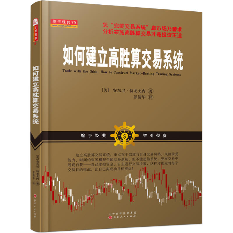 ÈçºÎ½¨Á¢¸ßʤËã½»Ò×ϵͳ¸ßʤËã¹É¼ÛÐÎ̬ÐÎ̬ÊͷŵĽ»Ò×ÐÅºÅ¹ÉÆ±ÆÚ»õÍâ»ã½»Ò×ϵͳ½»Ò×Ô±ÍêÈ«½Ì³Ì½»Ò×Ô±×ÔѧָÄÏ¹ÉÆ±½»Ò×Ͷ×ÊÀí²Æ