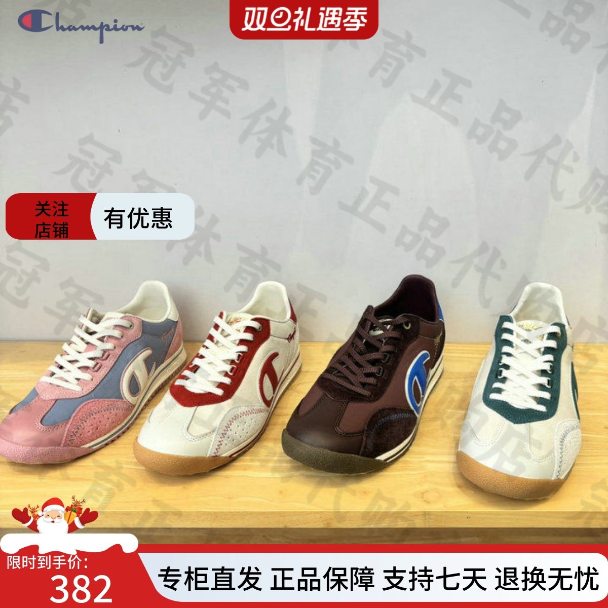 冠军德训鞋2025秋季新款藤跃跑鞋女撞色运动鞋U5CFCRM02,流行男鞋,时尚休闲鞋,淘宝优惠券,粉丝福利购,淘宝优惠卷