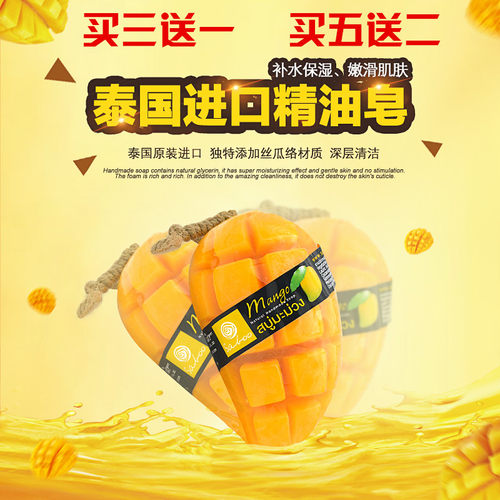 Saboo精油香皂沐浴洗澡手工皂