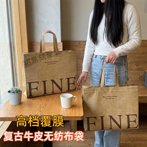 加厚无纺布手提袋大容量防水耐磨