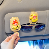 星星人车载眼镜夹汽车遮阳板多功能墨镜放置架太阳镜卡片票据夹子