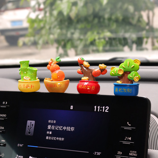 寓意财运发财树吉祥汽车摆件出入平安车内饰品车载中控台配饰 新款
