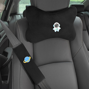 汽车头枕护颈枕一对靠枕车用安全带护肩套车载座椅颈椎枕车内用品