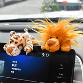 创意卡通动物汽车内饰品车载显示屏摆件用品中控台摆件后视镜装 饰