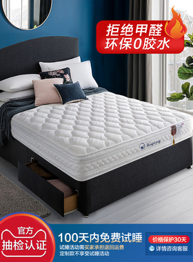 MF月光之家乳胶床垫1.5m 1.8米独立弹簧椰棕垫家用软垫席梦思定制