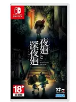 Spot nintendo Switch NS Game Night Back to Loge Night и Back to Long Night Collection Китайская версия