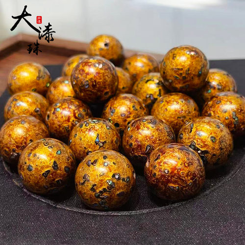 大漆珠20mm散珠非遗文玩手串单珠佛珠DIY项链配件黄金甲手工