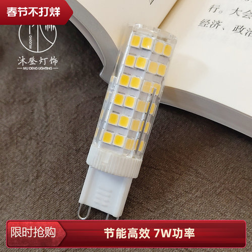 220V节能光源高压LED灯珠