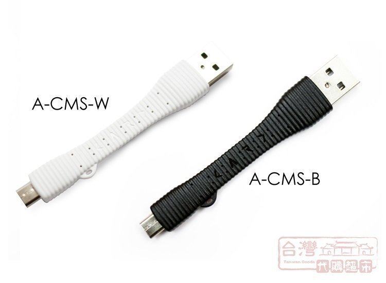 CARD 原厂CARD Cable MicroUSB充电器/数据线 精巧仅10厘米转换