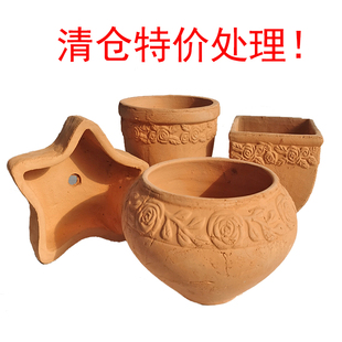 手压粗质红陶花盆清仓庭院阳台楼顶室外陶土花盆透气性好微瑕