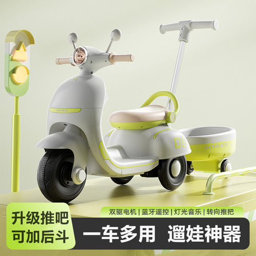 儿童电动摩托车三轮遥控玩具车