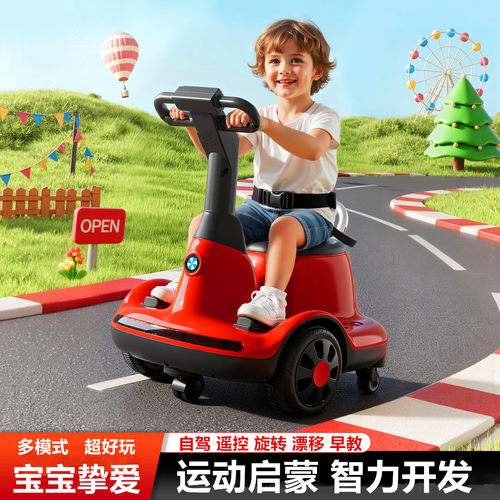 儿童电动车遥控童车可坐人